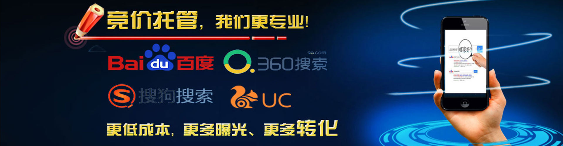 六合竞价开户